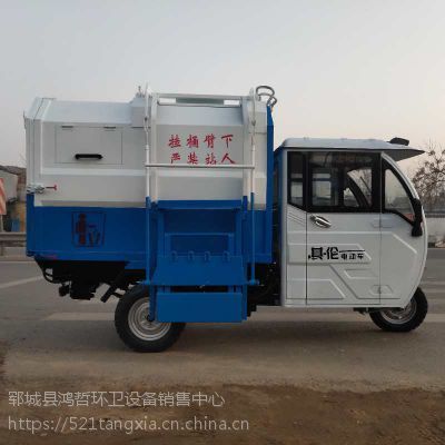 鴻哲3方掛桶式電動垃圾車 高效環保的城市清潔解決方案