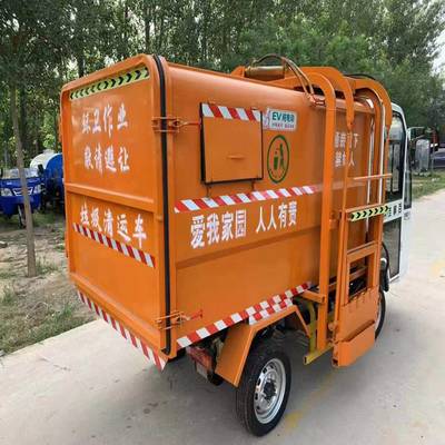 新能源垃圾清運車 推動小區(qū)生活垃圾處理綠色轉(zhuǎn)型
