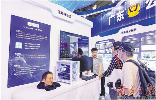 2023年廣東省網絡安全宣傳周啟動，公眾現場體驗安全技術