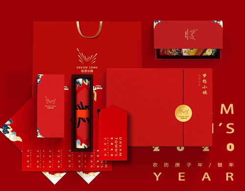 夢起點 2020杭州夢想小鎮新年文創禮盒，點亮創意與希望的設計之旅